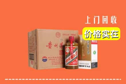 宝鸡回收精品茅台酒