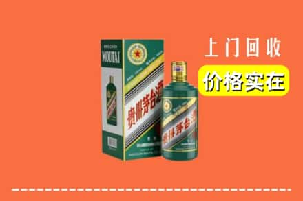 宝鸡回收纪念茅台酒